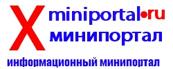 X минирортал информационный портал Башкортастана