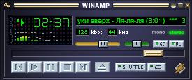 Winamp 